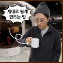 법제쌍화차 이미지