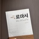 나의사랑하는책 이미지