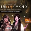 오라고PC방 이미지