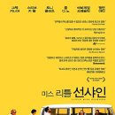 세승사 이미지