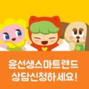유아통합미술7세 이미지