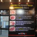 아저씨돈장군 이미지