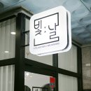 삼계동 베스킨라빈스 이미지