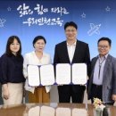 한국공유경제인연합 이미지