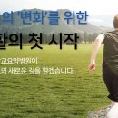 학교법인 대우학원 아주대학교요양병원 이미지