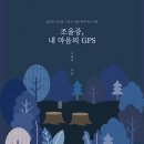 롤러코스터보다 더 스펙터클한 나의 하루
