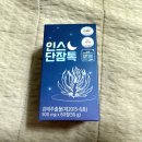 숙면하는법 못해서 잠오는약 먹어본다면