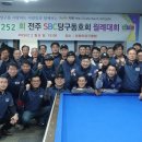 프렌드당구클럽 이미지