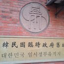 상하이몽 | 상하이 여행 후기 - 1일차