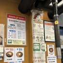 장수천한방민물장어숯불구이 | 안양 장수천한방민물장어 숯불구이 몸보신하기 딱 좋은 맛집
