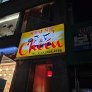 지어앤(CHOEN) 이미지