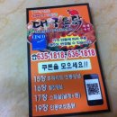 대구통닭상인점 이미지