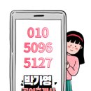 화북공인중개사사무소 이미지