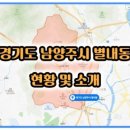 별가람초등학교(병설) 이미지