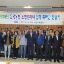 동곡농협 이미지