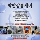 의정호원24 이미지