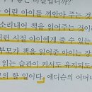 발명가의보물창고 이미지