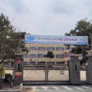 장호원초등학교 이미지