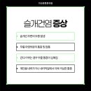 하나정형외과의원 이미지