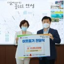 안성성모병원 이미지