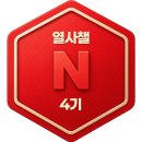 쪼꼬네 하우스