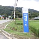 영장3리 이미지