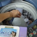 세탁반장 이미지