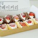 소망빵집