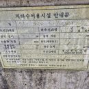 북면농장 이미지