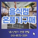 정인체육관 이미지