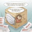 슬기로운신앙생활(16)뒤섞인 '바벨'에서 하나된 '말씀'으로(창세기11장7절,요한복음17장22절,고린도전서1장10절,에베소서4장4절) 이미지