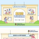 남원학생교육문화관 이미지