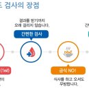 닥터에스의원 이미지