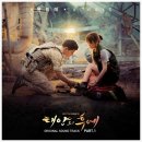 Always ( 태양의 후예 ost ) / 윤미래 * You Are My Everything / 거미 이미지