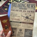 가오목장2 | [관극 기록] 🤠 웨스턴스토리 🏜️ 260820 밤공 | 자넷자막 후기