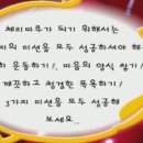 체리마루가되다