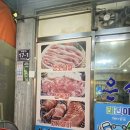 은성숯불고기