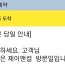 제이앤준 이미지