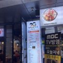 싸다구갬성포차
