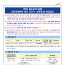 2022.06.08 [LH추첨] 고양시 행신동 잔지 21.4평 \2,911만원 이미지