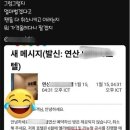 부산 숙박업소들 폐업하게 만든 BTS 이미지