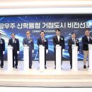 “수도권 20분 생활권”…고양시, 대학과 손잡고 항공우주·UAM 키운다 이미지