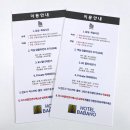 바바호호텔 이미지