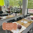 수원산모교실,한 달에 딱 2번하는 체험중심 해피베이비 예약 1등 성공기