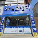 남원119센터 | 남원 보청기 추천 | 부모님과 방문한 오티콘보청기 남원점 생생 후기 (구례·곡성 보청기 상담 가능)