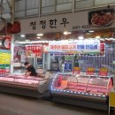 한아름 전통시장 이미지