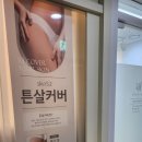 모아레스튜디오 잠실속눈썹