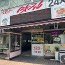 갓김치에 육개장 한입! 광산구국밥 추천 맛집 신가동 조선옥인생육개장 본점