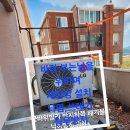 꽃바위 | 🧰 꽃바위빌라 새장망 설치 시공 후기
