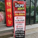 청우식육식당 이미지